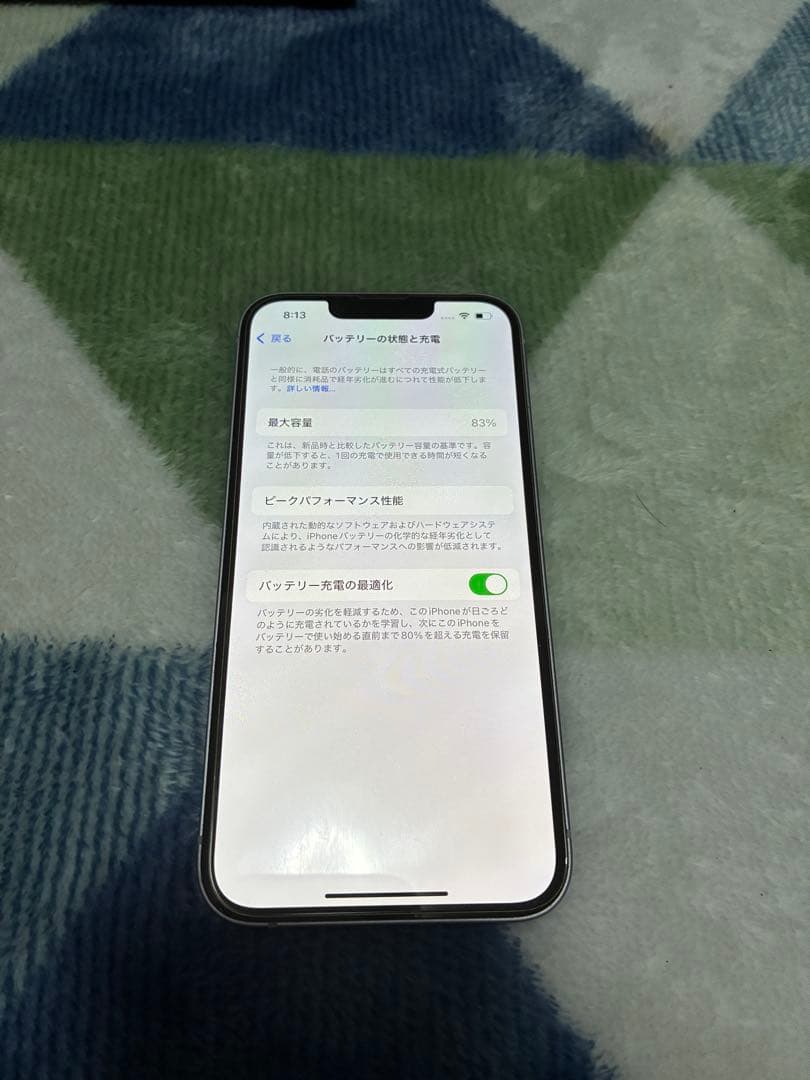 iPhone 14 パープル 本体のみ