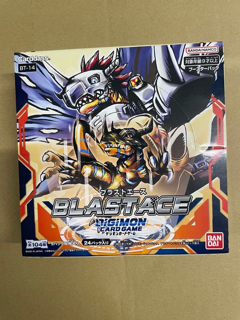 主*読様 デジモンカード　新品未開封箱まとめセット