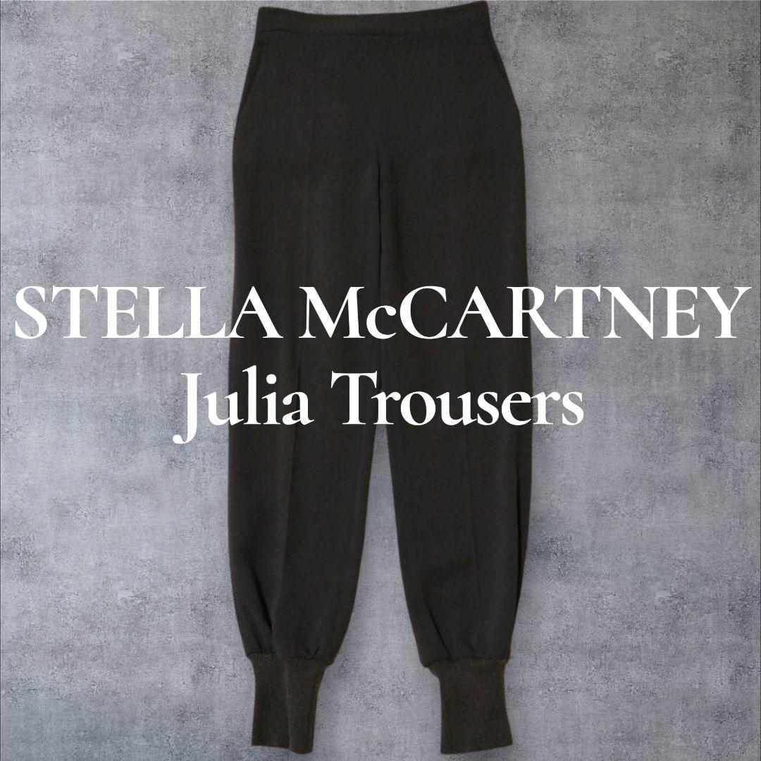 STELLA McCARTNEY Julia Trousers ダークグレー