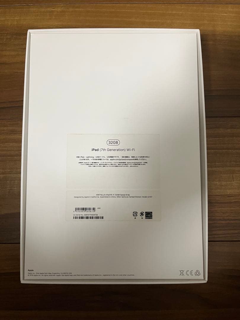 iPad 第7世代 32GB スペースグレイ Wifi