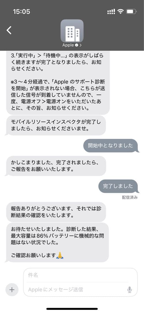 iPad 第7世代 32GB スペースグレイ Wifi