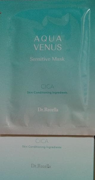 化粧水・ローション・トナー staygreen