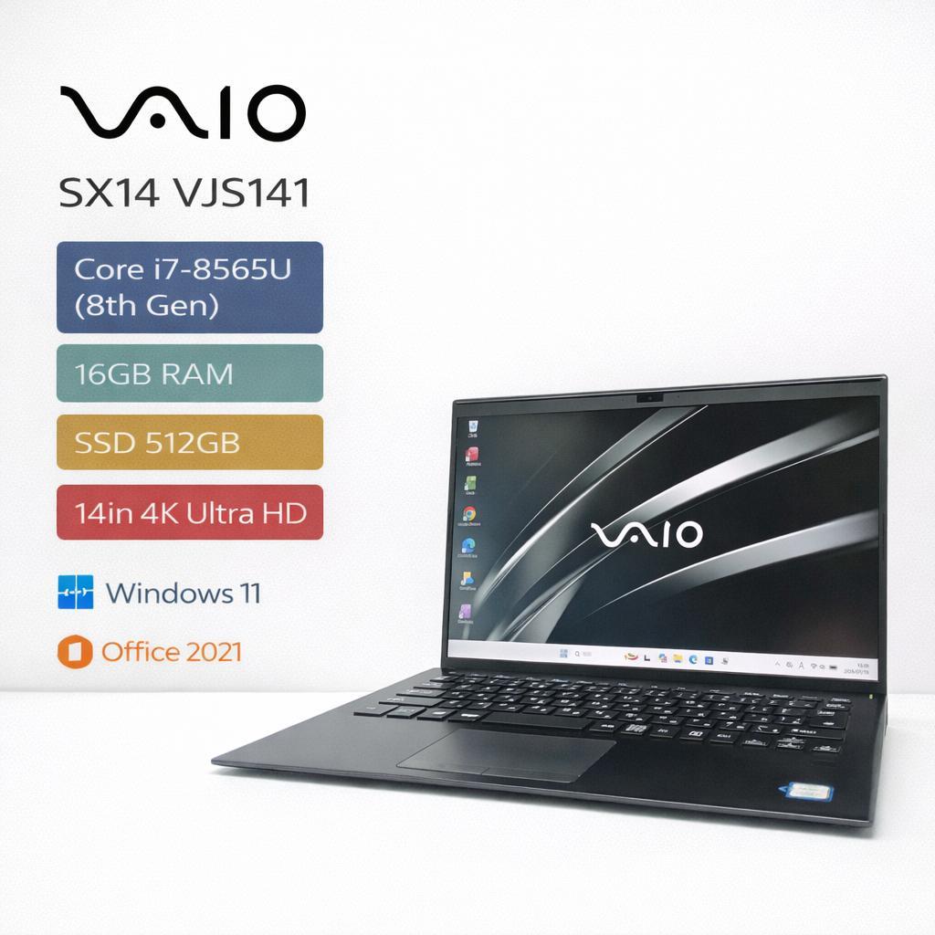 4K液晶 VAIO SX14 第8世代 i7 16G SSD512GB オフィス