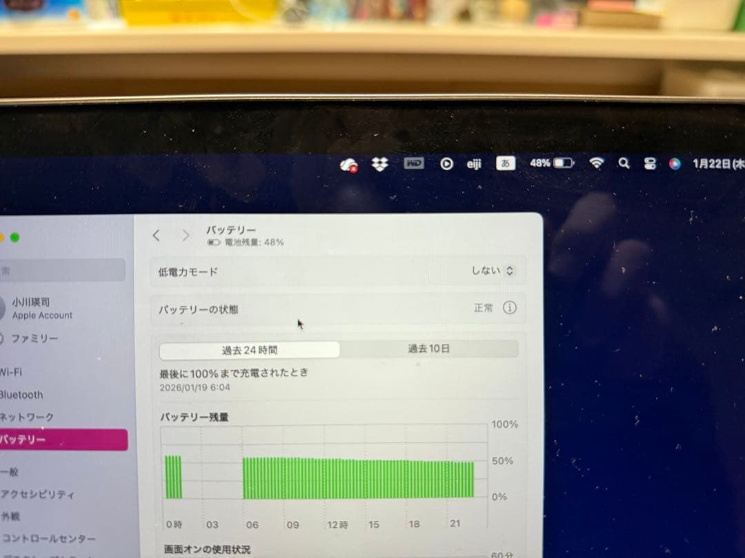 MacBook本体 MacBookpro 2019