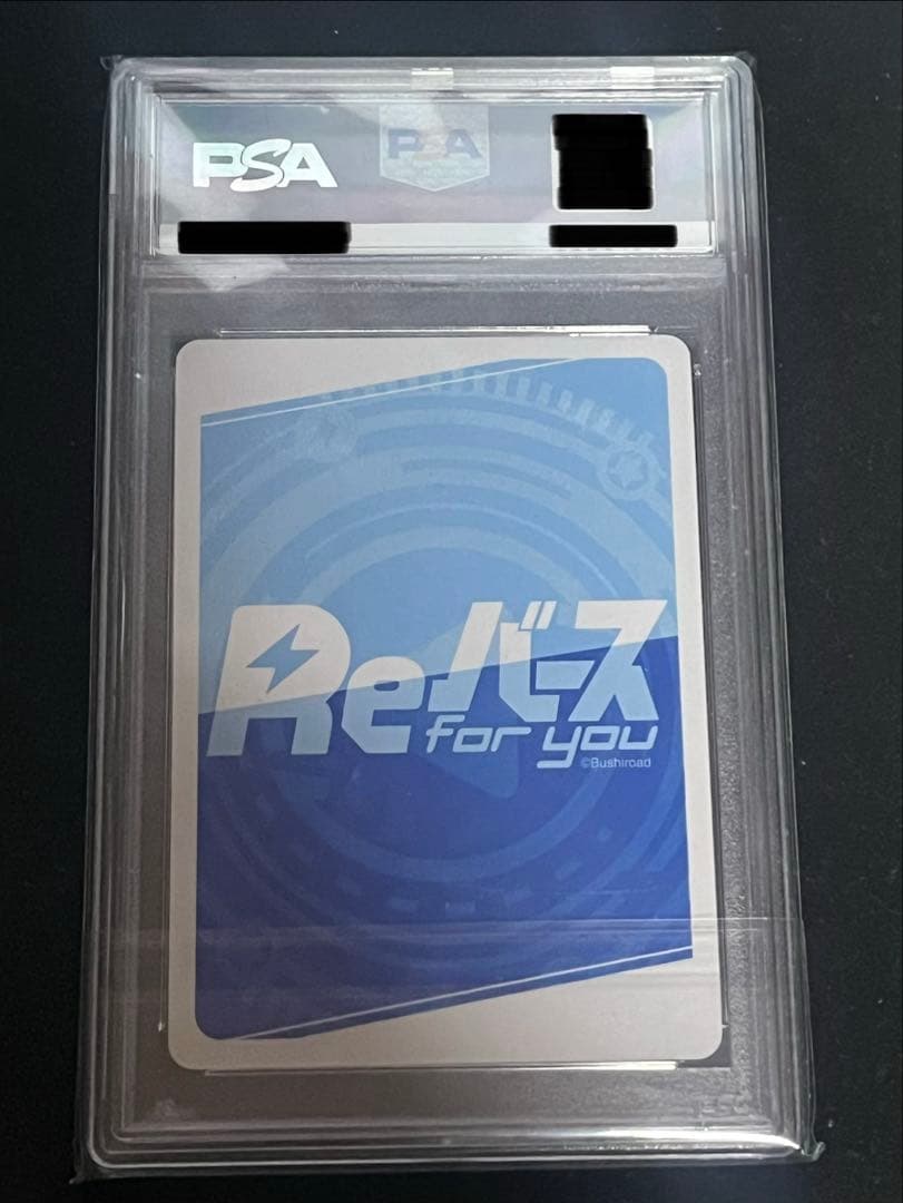 PSA10 re バースホロライブ　白上フブキ　snr