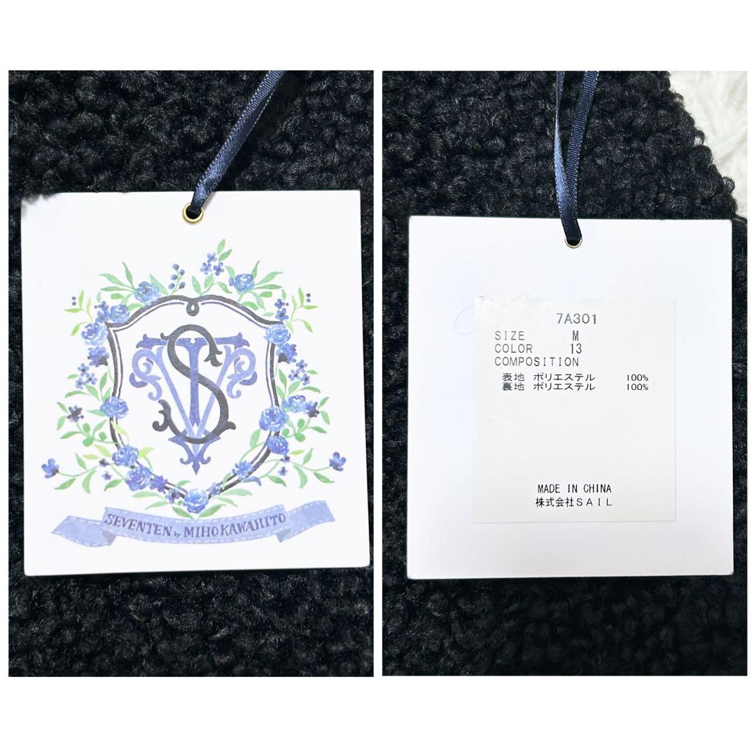 新品タグ付✨SEVEN TEN by MIHO KAWAHITO ミニスカートM
