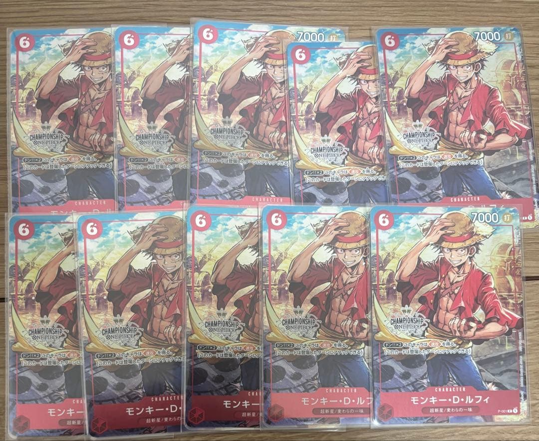 ワンピースカード　ルフィ　チャンピオンシップ　プロモ　10枚