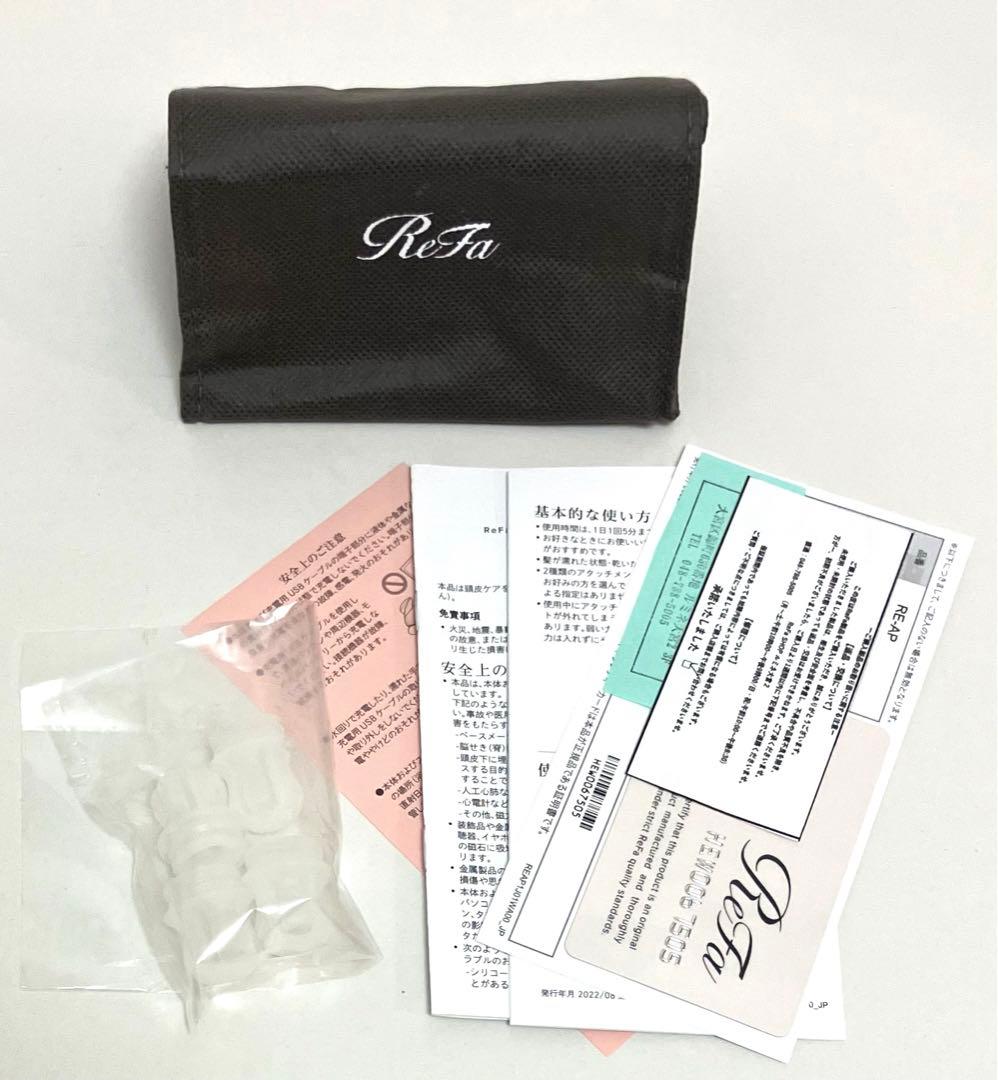 美品 今年6月購入 Refa リファビューテック ヘッドスパ RE-AP-02A