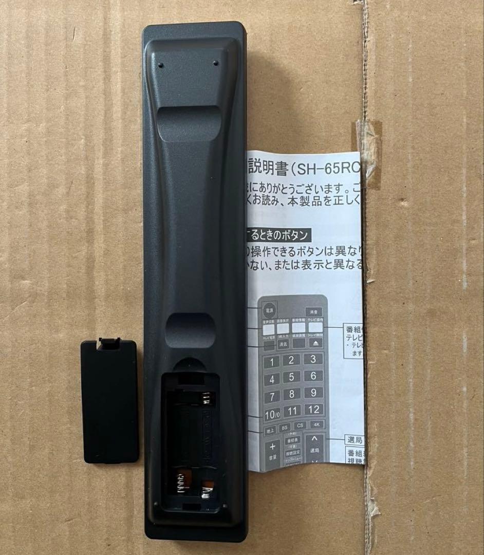 シャープ AQUOS BD-NW500 ブルーレイレコーダー HDD500GB