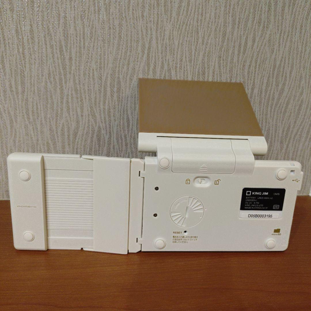 デジタルメモ　DM5 　pomera　ポメラ　KING JIM