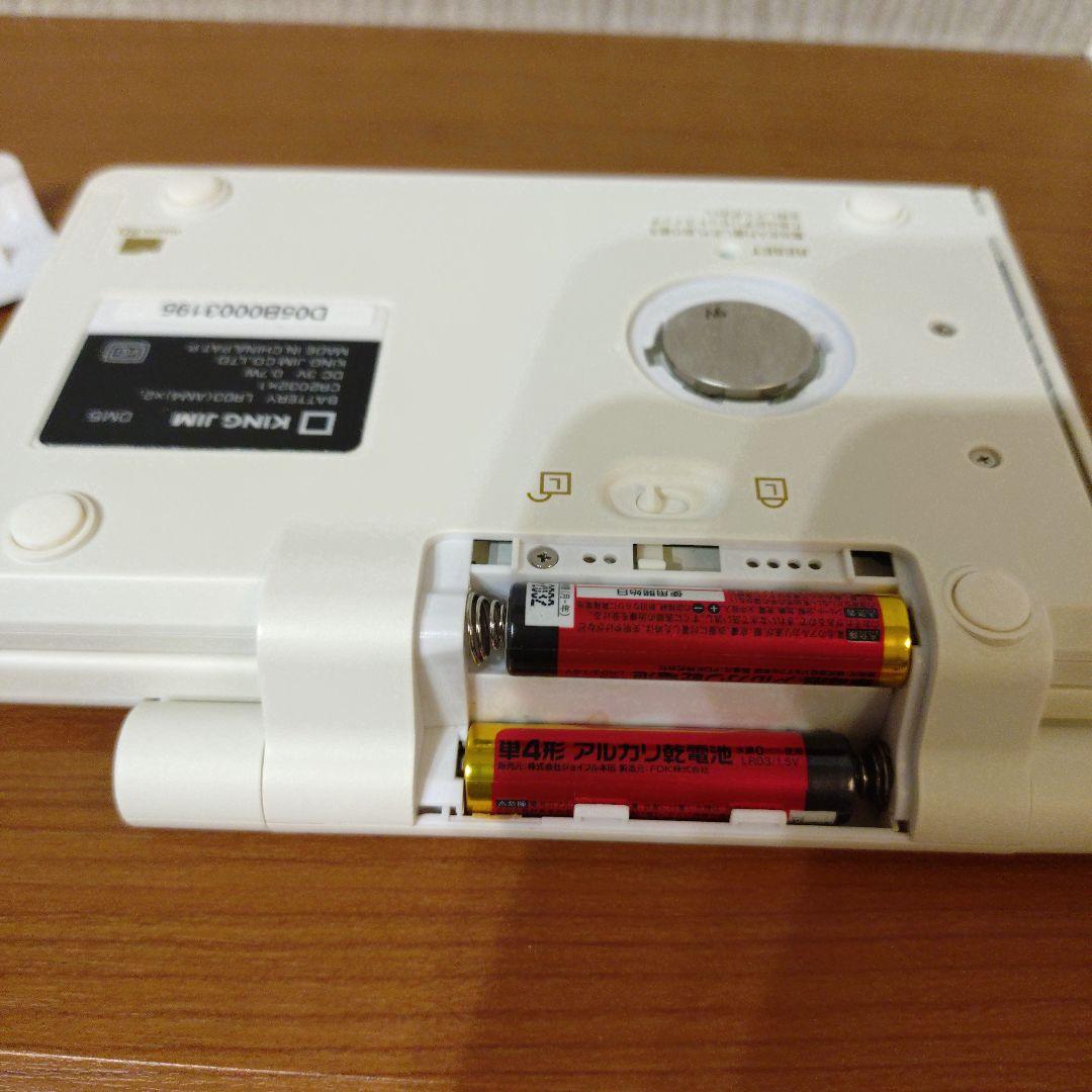 デジタルメモ　DM5 　pomera　ポメラ　KING JIM