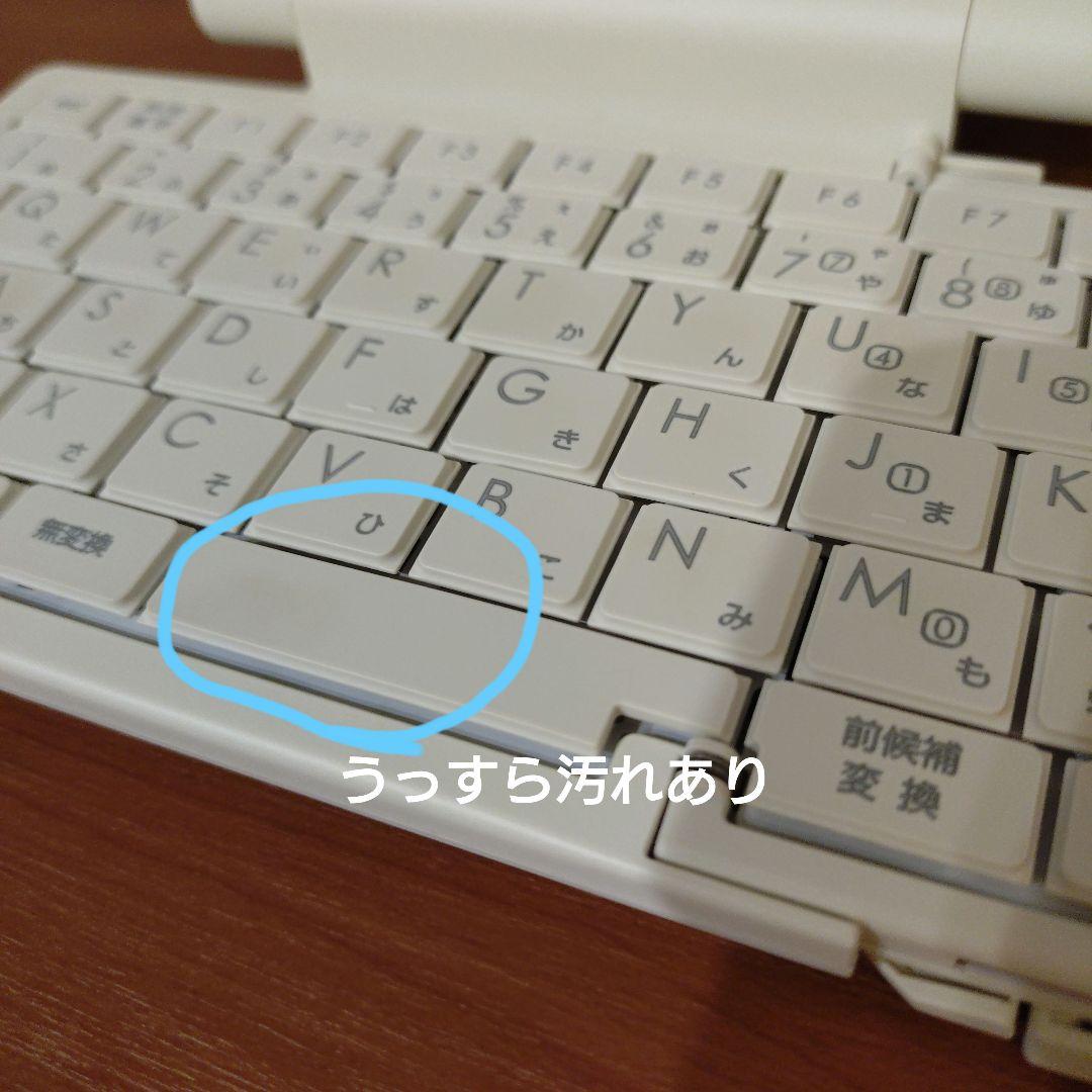 デジタルメモ　DM5 　pomera　ポメラ　KING JIM