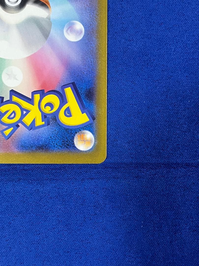 ポケモンカード メガシンフォニア メガサーナイトex sar