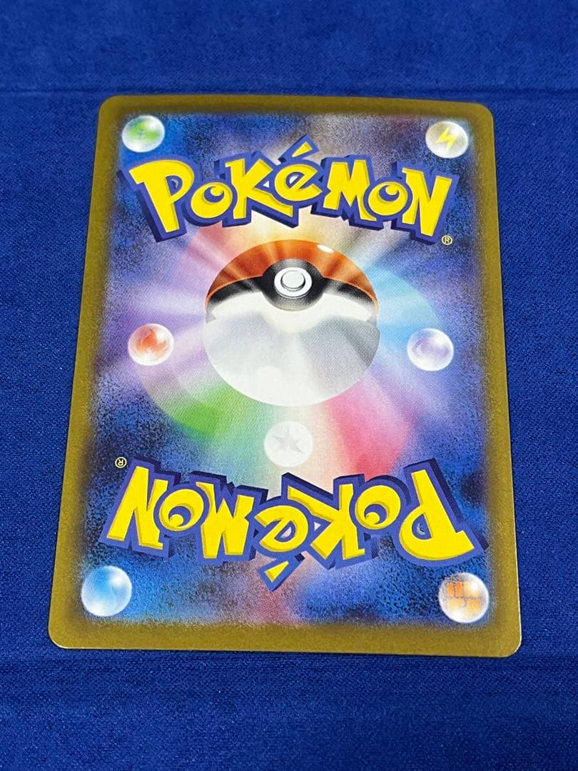 ポケモンカード メガシンフォニア メガサーナイトex sar