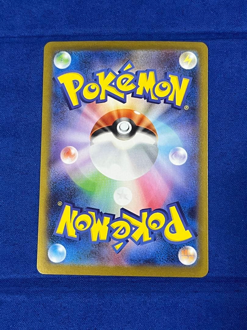 ポケモンカード メガシンフォニア メガサーナイトex sar