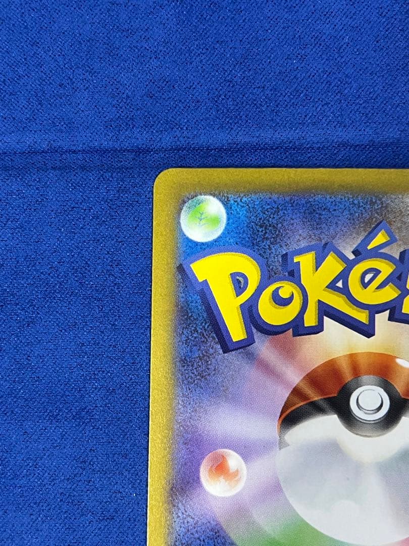 ポケモンカード メガシンフォニア メガサーナイトex sar