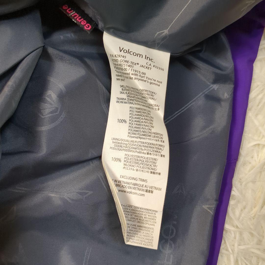 【VOLCOM✨GORE-TEX✨S】スキー スノー スノボ ウェア ジャケット