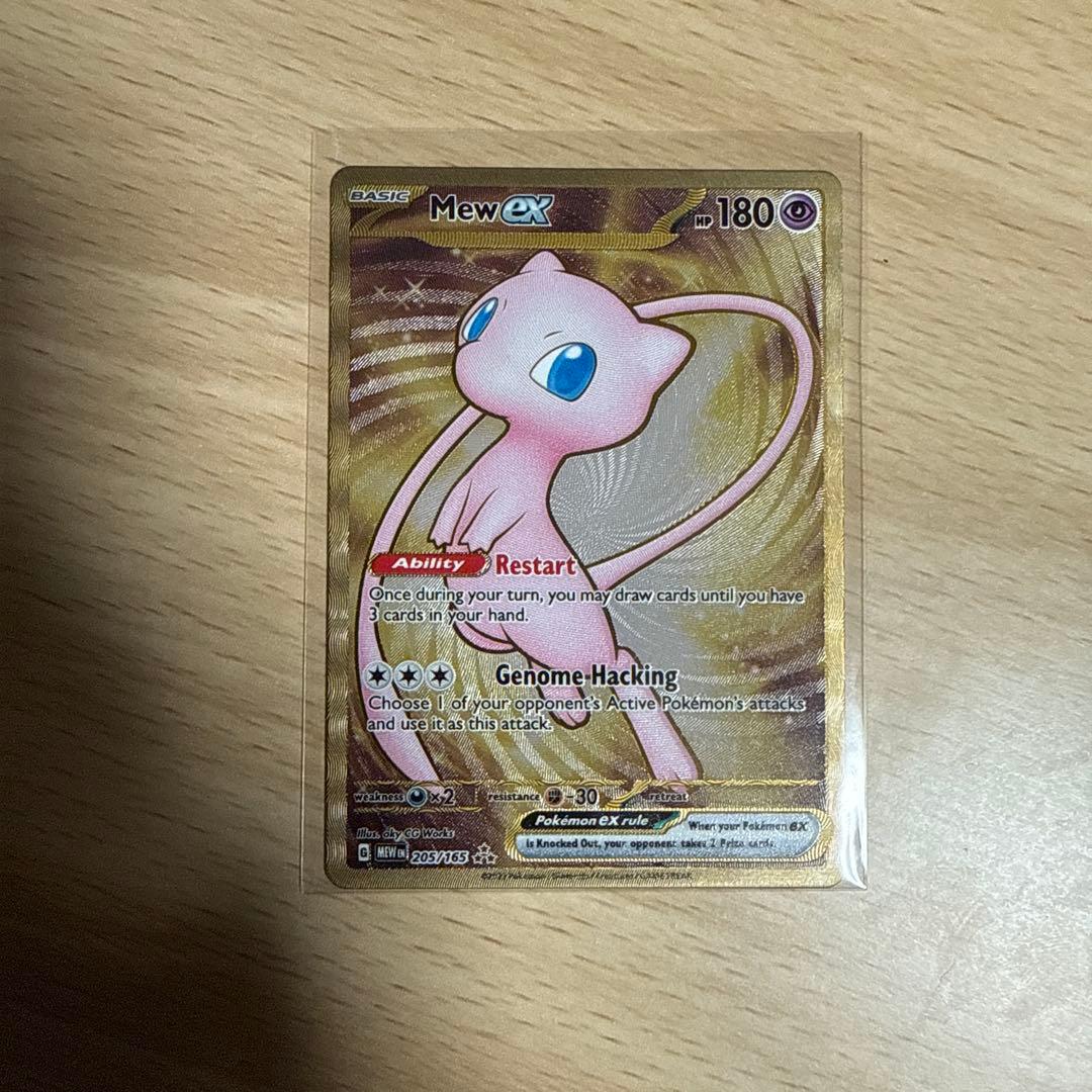 海外版　ポケモンカード　英語 151 ミュウex カードセット　プロモ