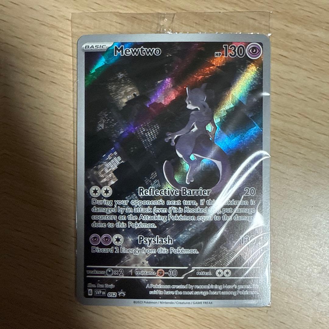 海外版　ポケモンカード　英語 151 ミュウex カードセット　プロモ