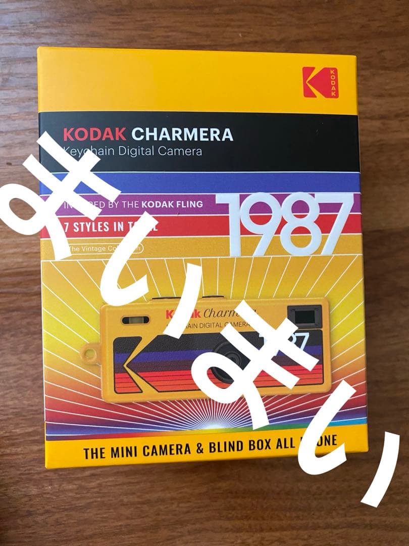 コダック キーチェーン KODAK CHARMER 新品未開封
