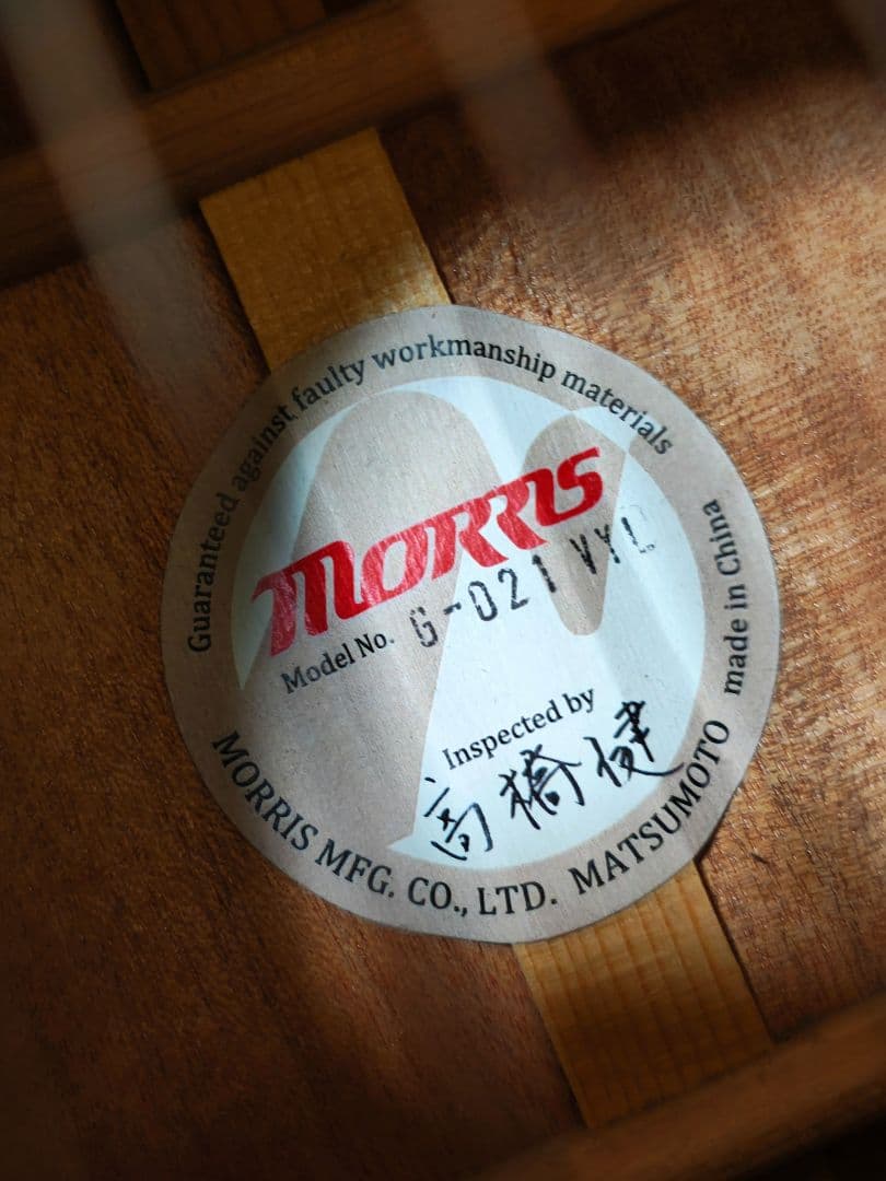 単板トップ＆極虎マホMORRIS G-021 YVL/超美品/専用ケース付