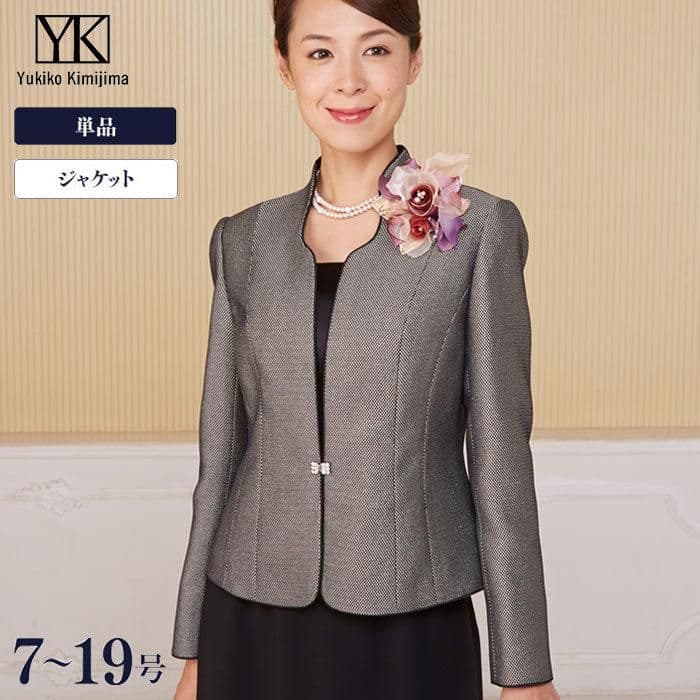 【美品】ユキコキミジマ 東京ソワール カラーフォーマルジャケット 9号