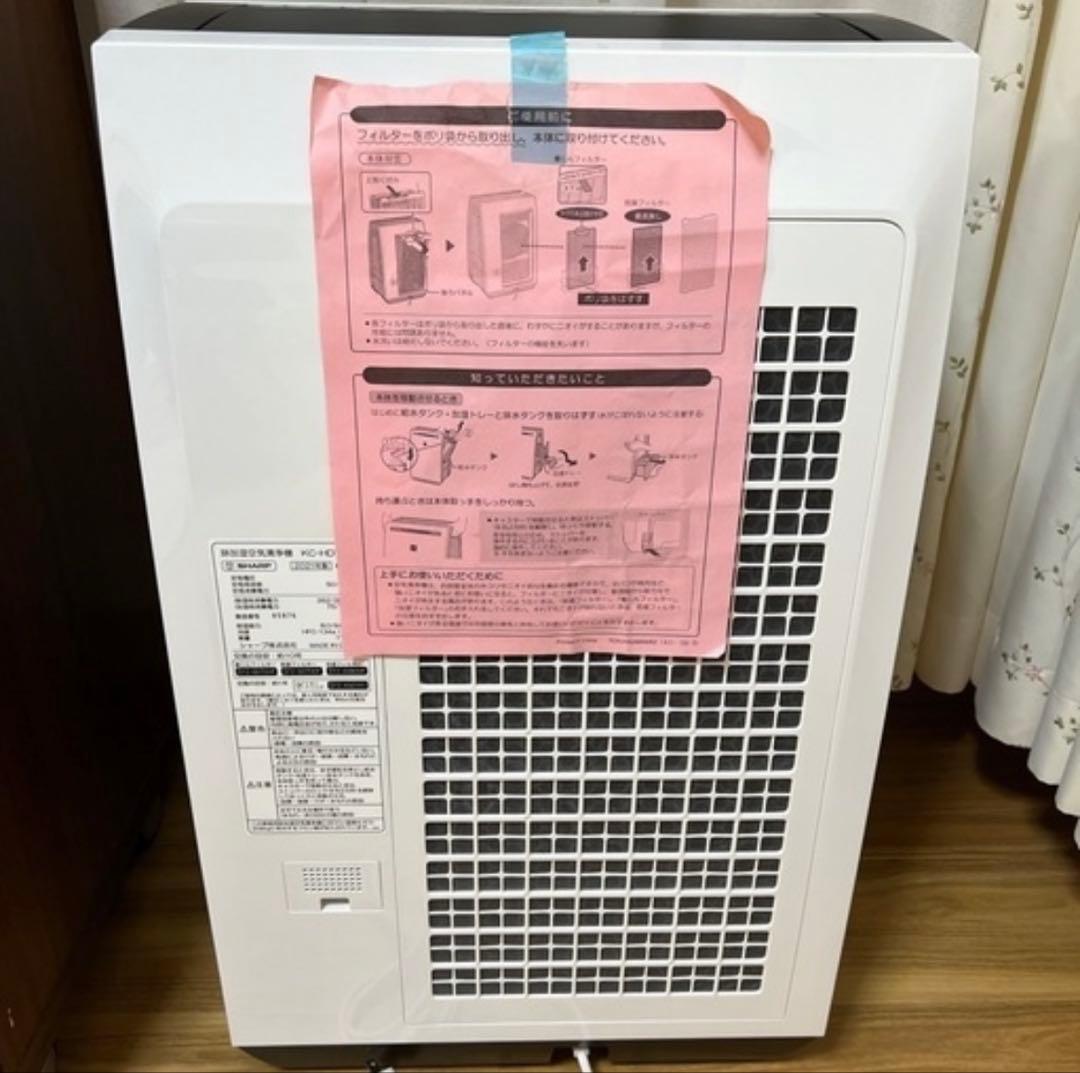 【ぴちゃん専用】SHARP 除加湿空気清浄機KC-HD70-W 2021年製