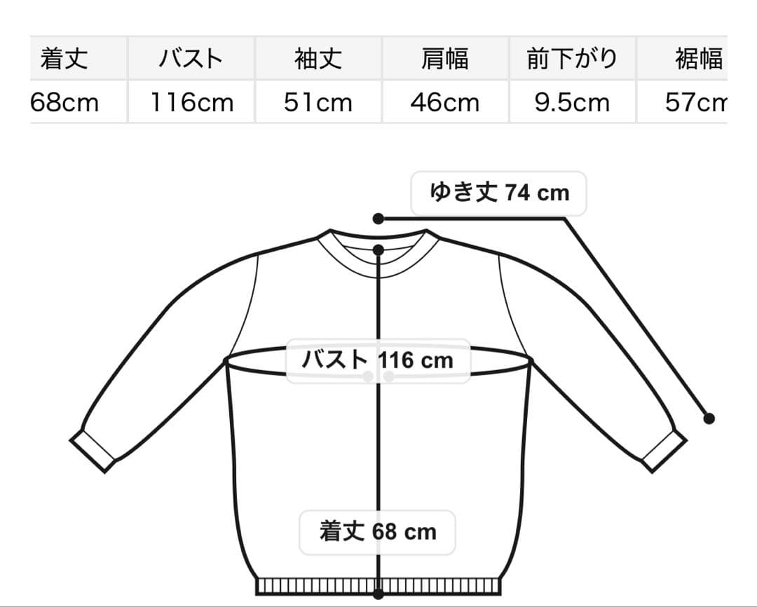 SNIDEL ニットワンピース　カーディガン　セットアップ