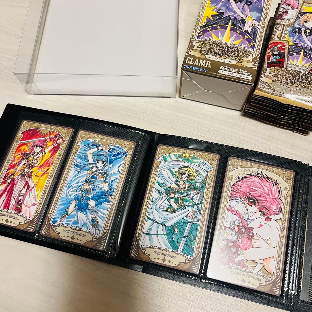 CLAMP展 アルカナカード 収納ケース付き 50+1種コンプリートセット