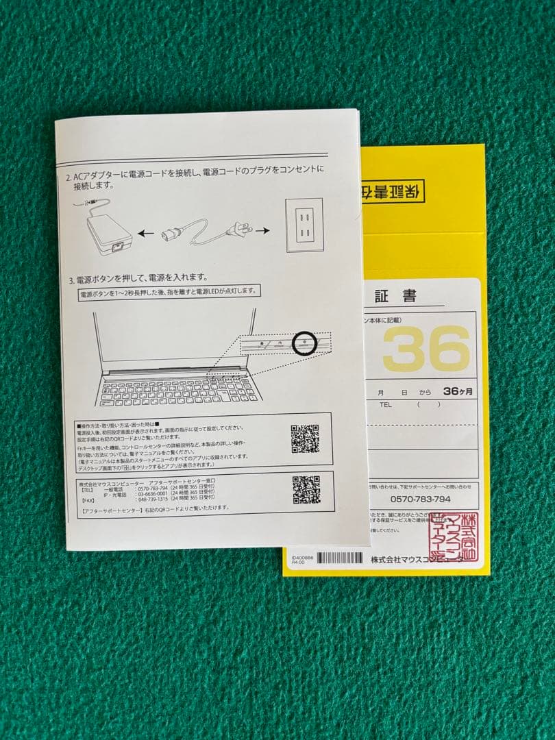 Windowsノート本体 G-Tune P6-I7G60BK-A