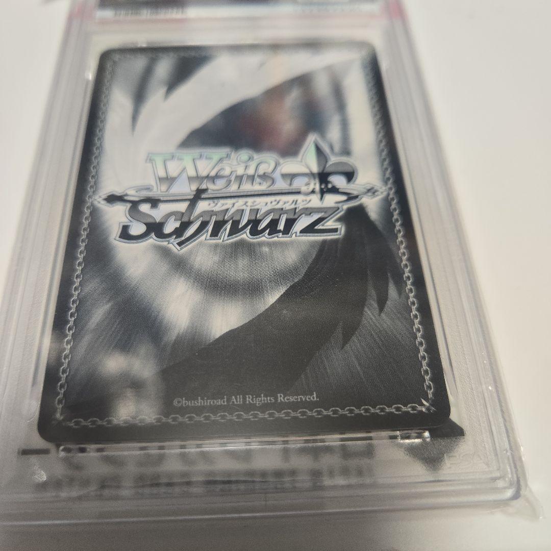 ヴァイス Chewy Night Sky, Mel SSP　サイン　夜空メル