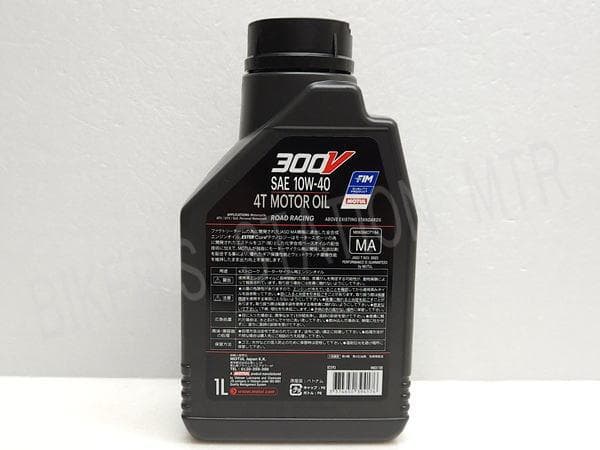 国内正規品！　送料無料　モチュール　300V　10W-40　エンジンオイル　3L
