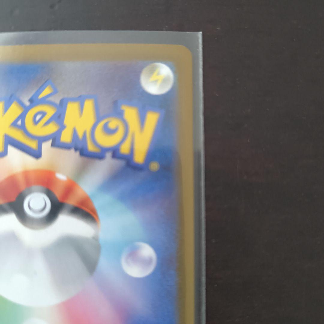 r*読様 ナンジャモのハラバリー sarセット