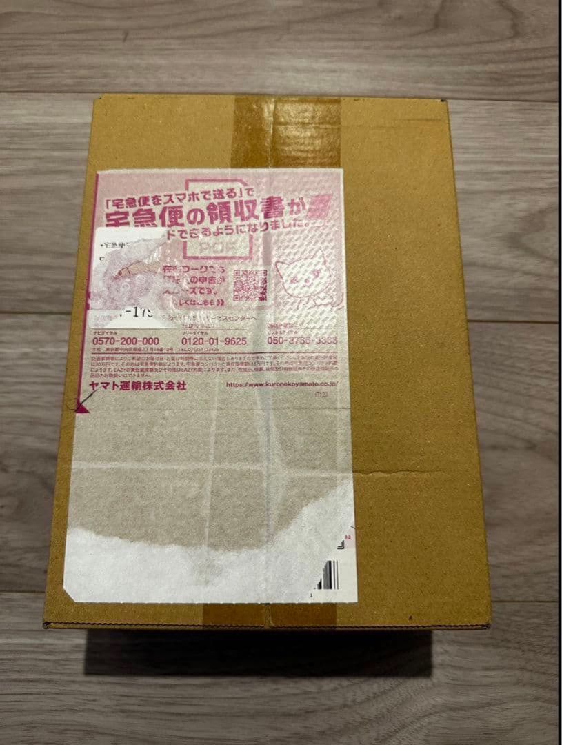 ポケカ 強化拡張パック151 未開封BOX シュリンク付き