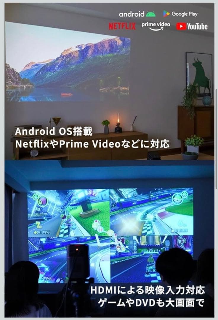 CINEMAGE プロジェクター 本体