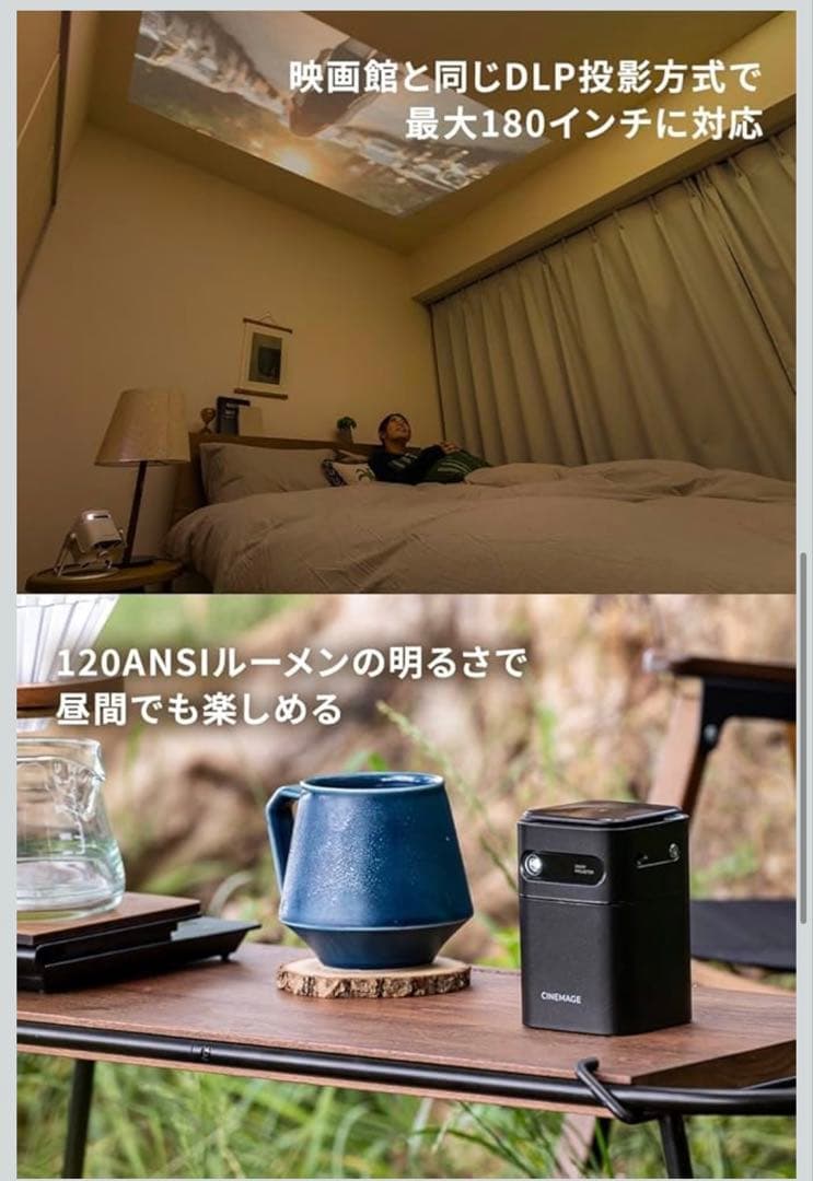 CINEMAGE プロジェクター 本体