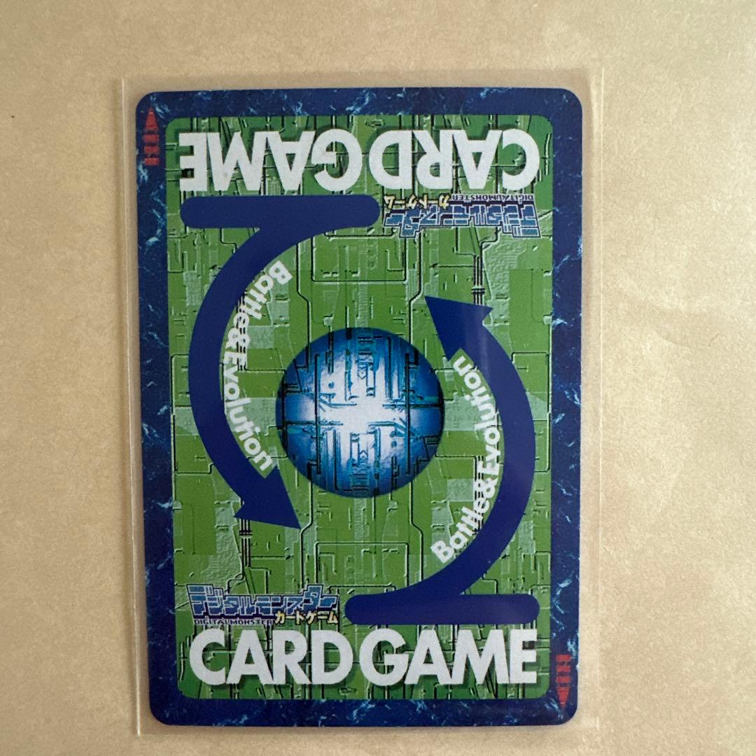 ドラゴンクエスト セフィロトモン Bo-848 トレーディングカード