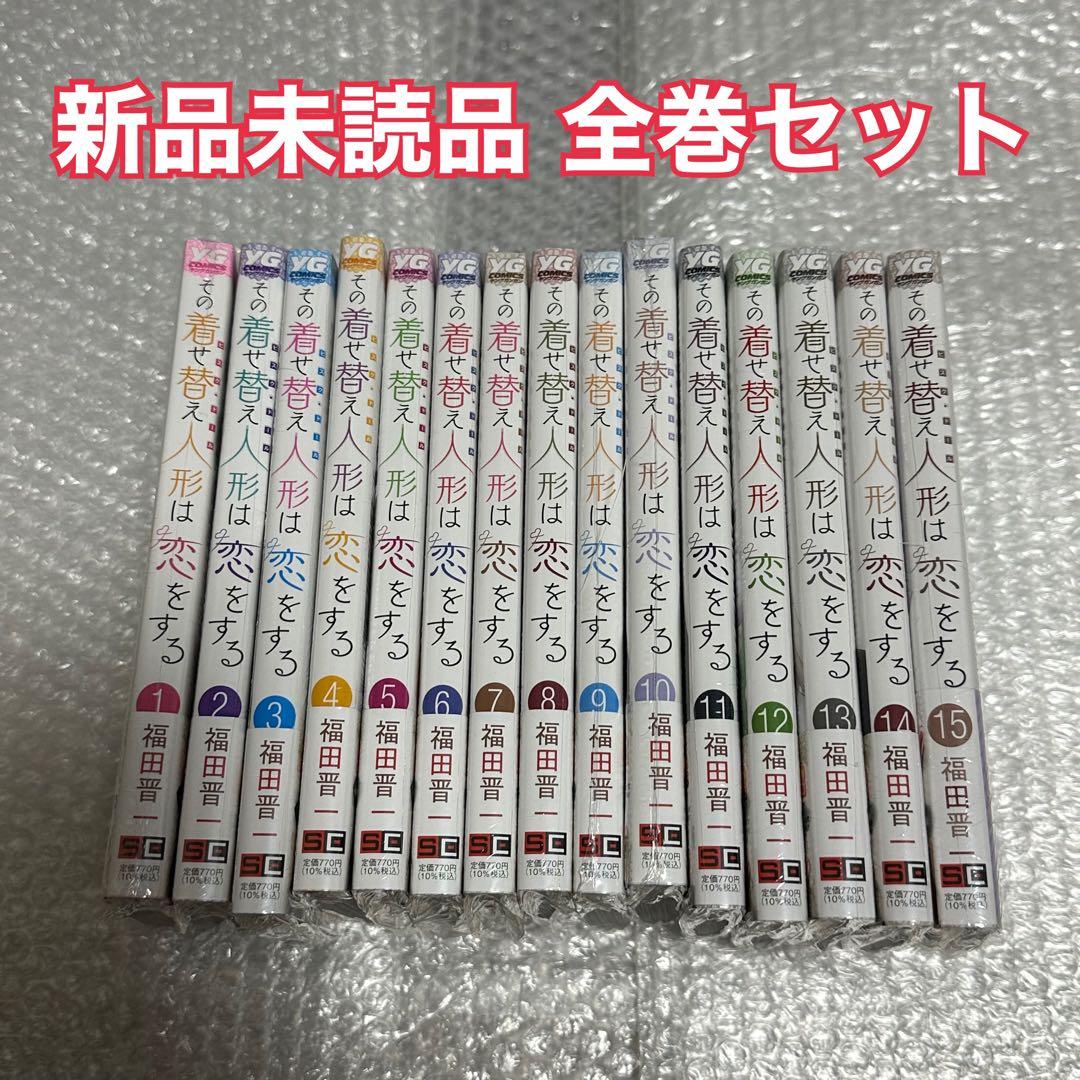 【2〜14巻+chu】みぃページ