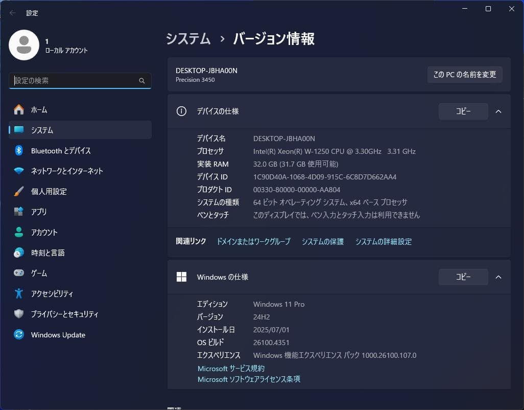DELL 使用少 M.2 1TB＋1TB Xeon 32GB Quadro4GB