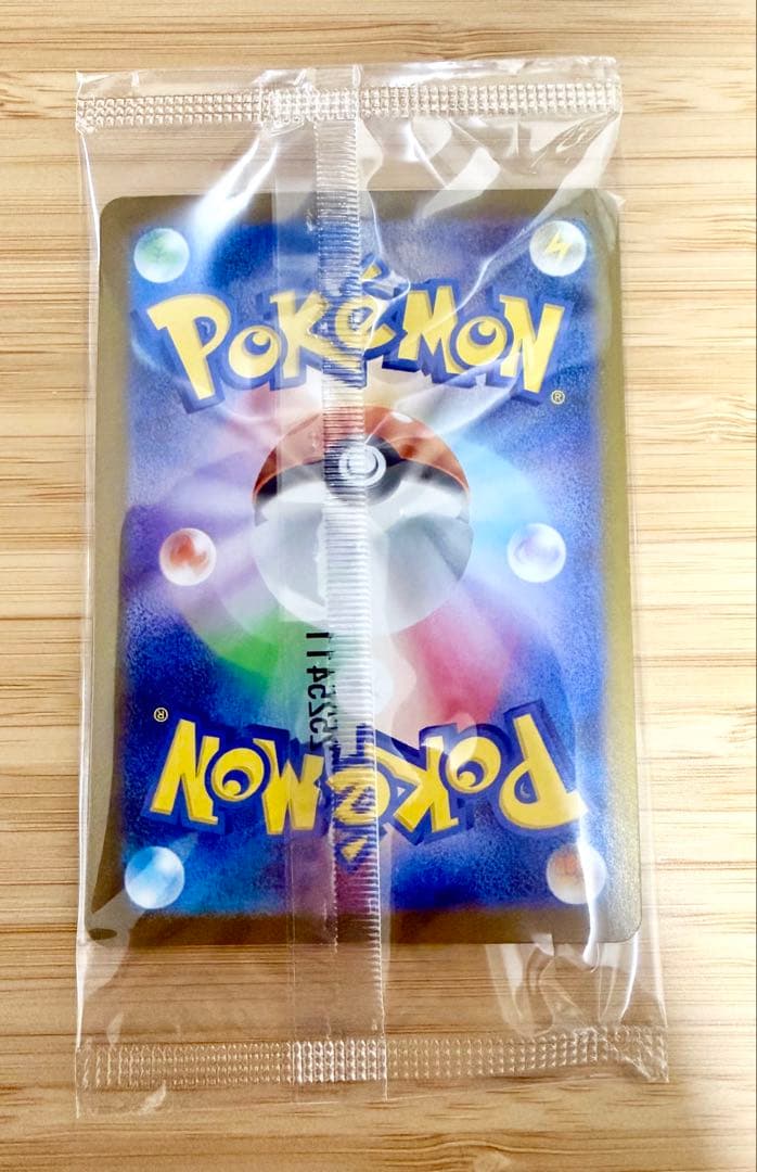 新品未開封 トウホクのピカチュウ 260/SV-P