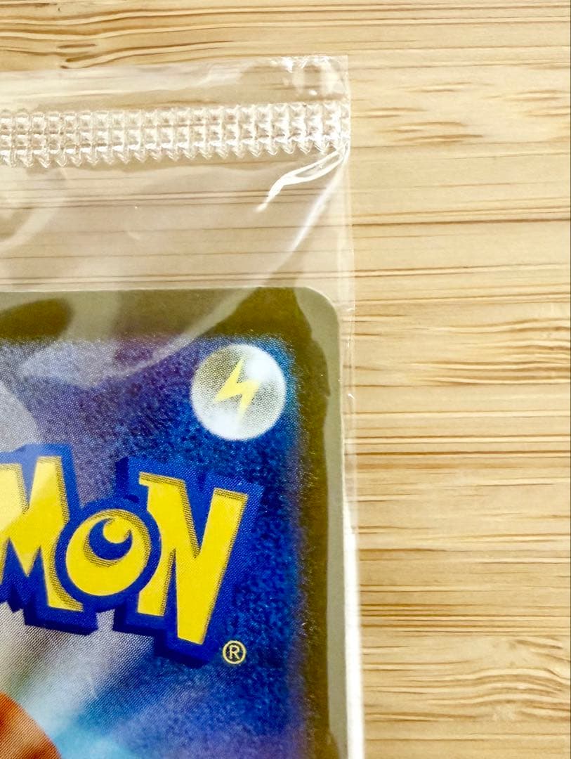 新品未開封 トウホクのピカチュウ 260/SV-P