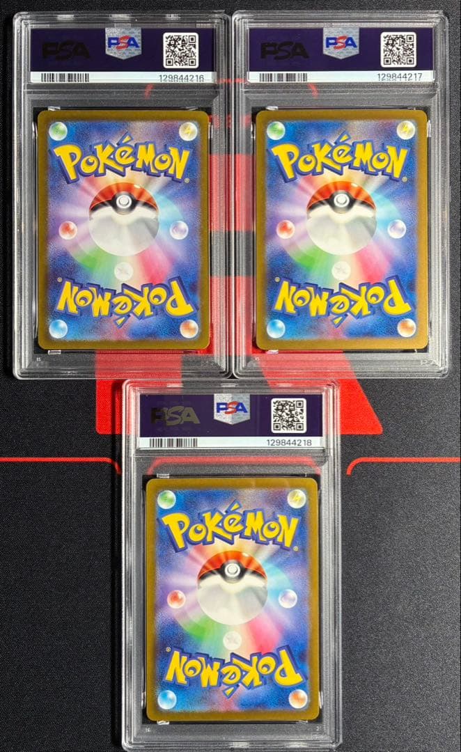 【PSA10 3連番】ポケモンカード シャイニートレジャー ミュウex SSR