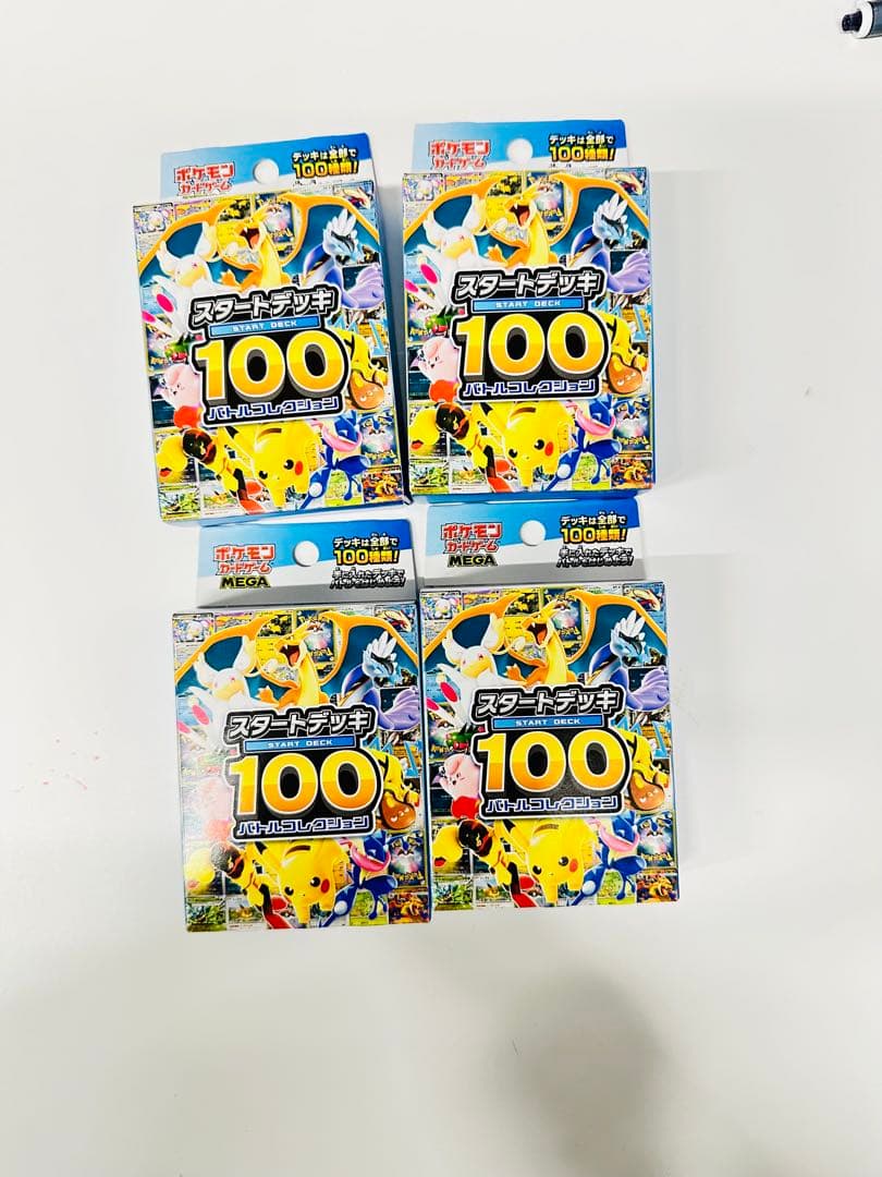 ポケモンカードゲーム スタートデッキ 100 4個セット