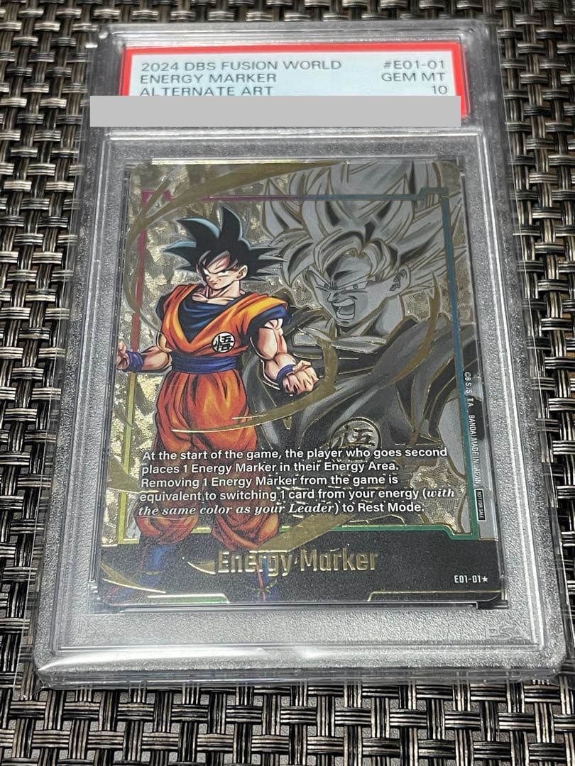 英語版エナジーマーカーパラレル　孫悟空　②