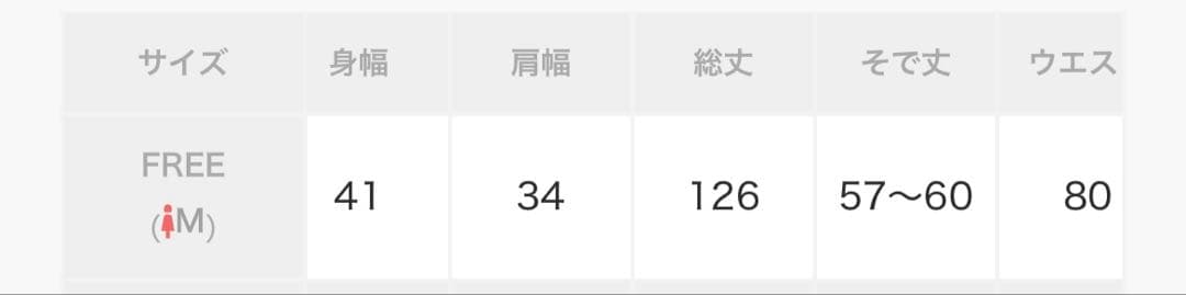 専用⭐︎週末セール！タグ無し新品⭐︎アダムエロペ⭐︎ ペプラムコンビニットワンピース