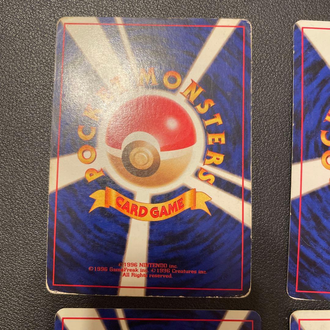 R団のストライク　R団のエビワラー　R団のファイヤー ★ ジム拡張第1弾