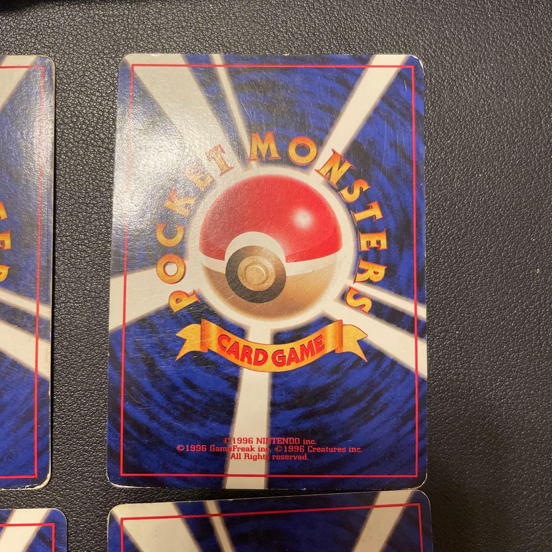 R団のストライク　R団のエビワラー　R団のファイヤー ★ ジム拡張第1弾