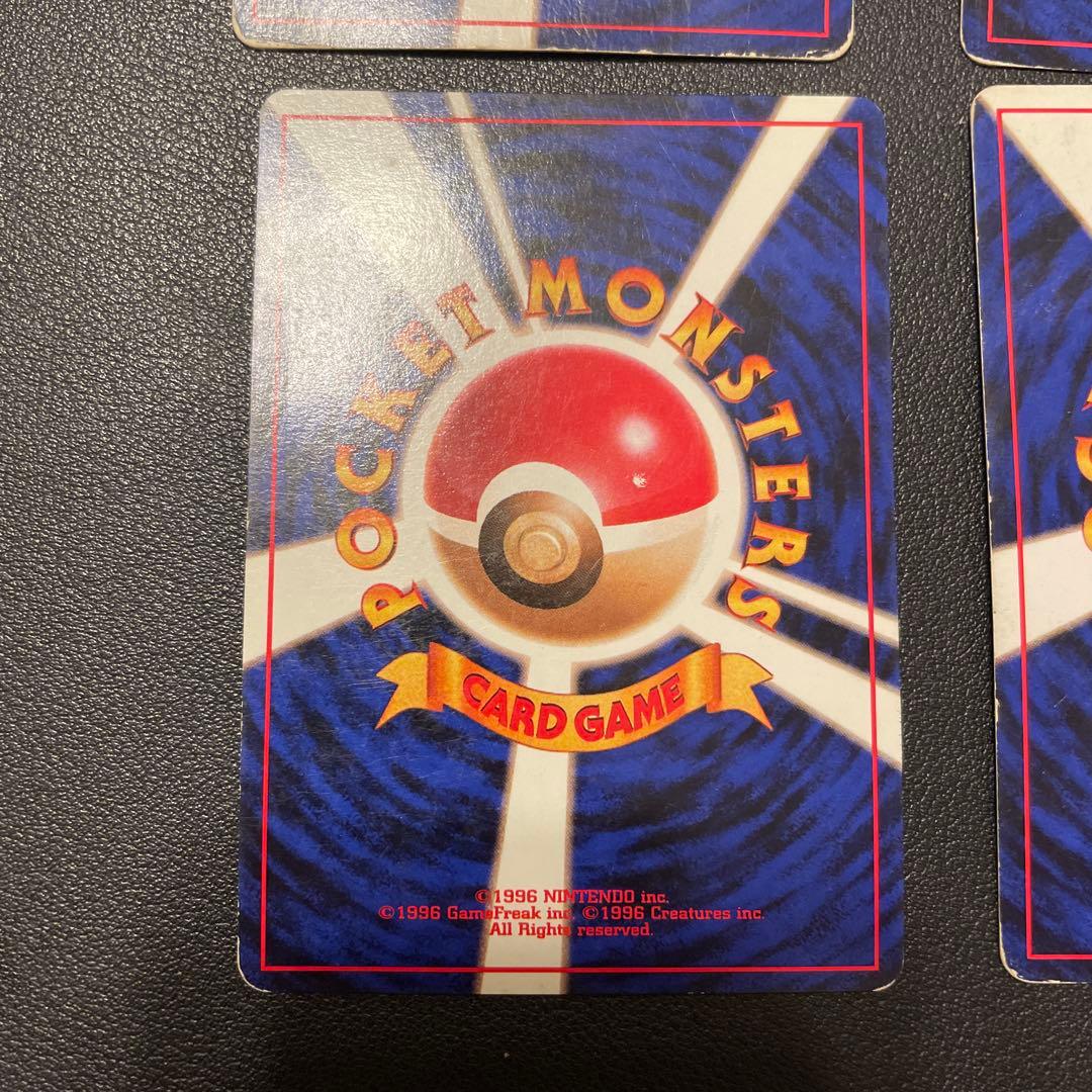 R団のストライク　R団のエビワラー　R団のファイヤー ★ ジム拡張第1弾