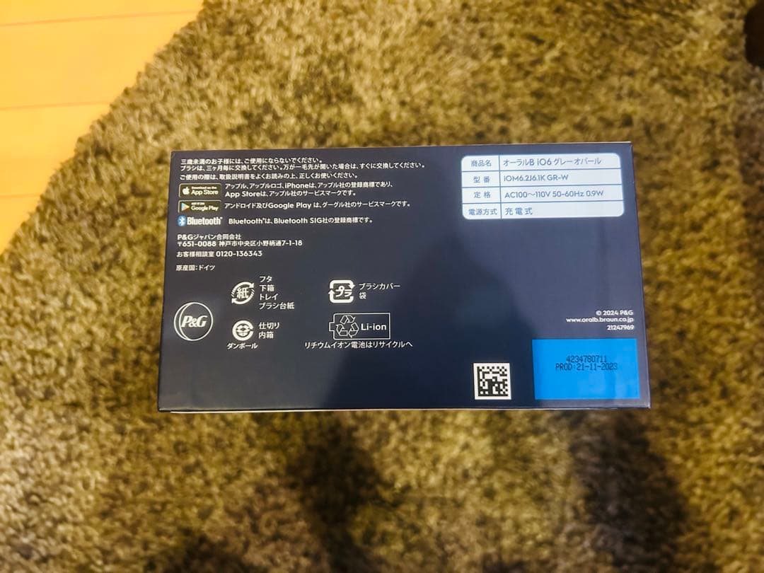 【Oral-B iO Series 6】ブラウン IOM62J61KGR-W