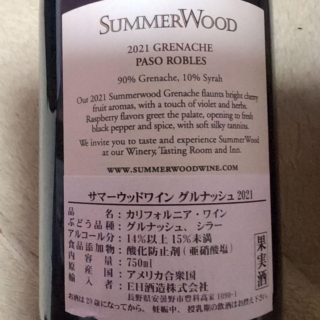 Summerwood サマーウッドワイン750ml6本セット